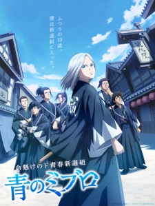 Blue Miburo Episode 11