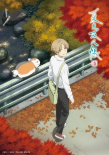 Natsume’s Book of Friends Season 7 Episode 12