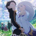 Re:ZERO -Starting Life in Another World- Season 3 Episode 13