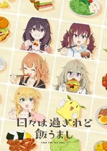 Food for the Soul (2025)