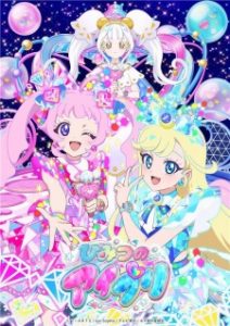 Himitsu no AiPri 2nd Season (2025)