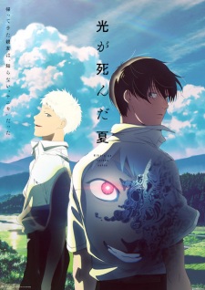 The Summer Hikaru Died Episode 6