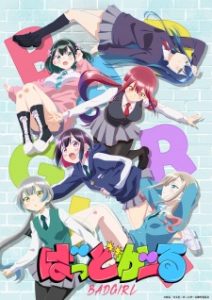 Bad Girl (2025)