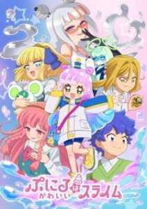Puniru is a Kawaii Slime Season 2 (2025)