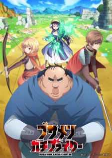 Busamen Gachi Fighter Episode 6