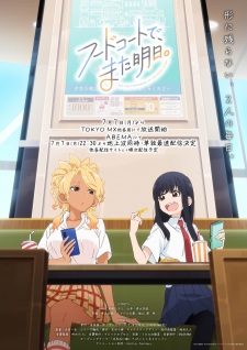 See You Tomorrow at the Food Court Episode 6