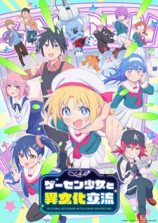 Cultural Exchange With a Game Centre Girl Episode 6