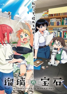 Ruri Rocks Episode 6